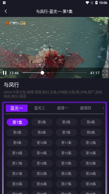 影剧库2024最新版