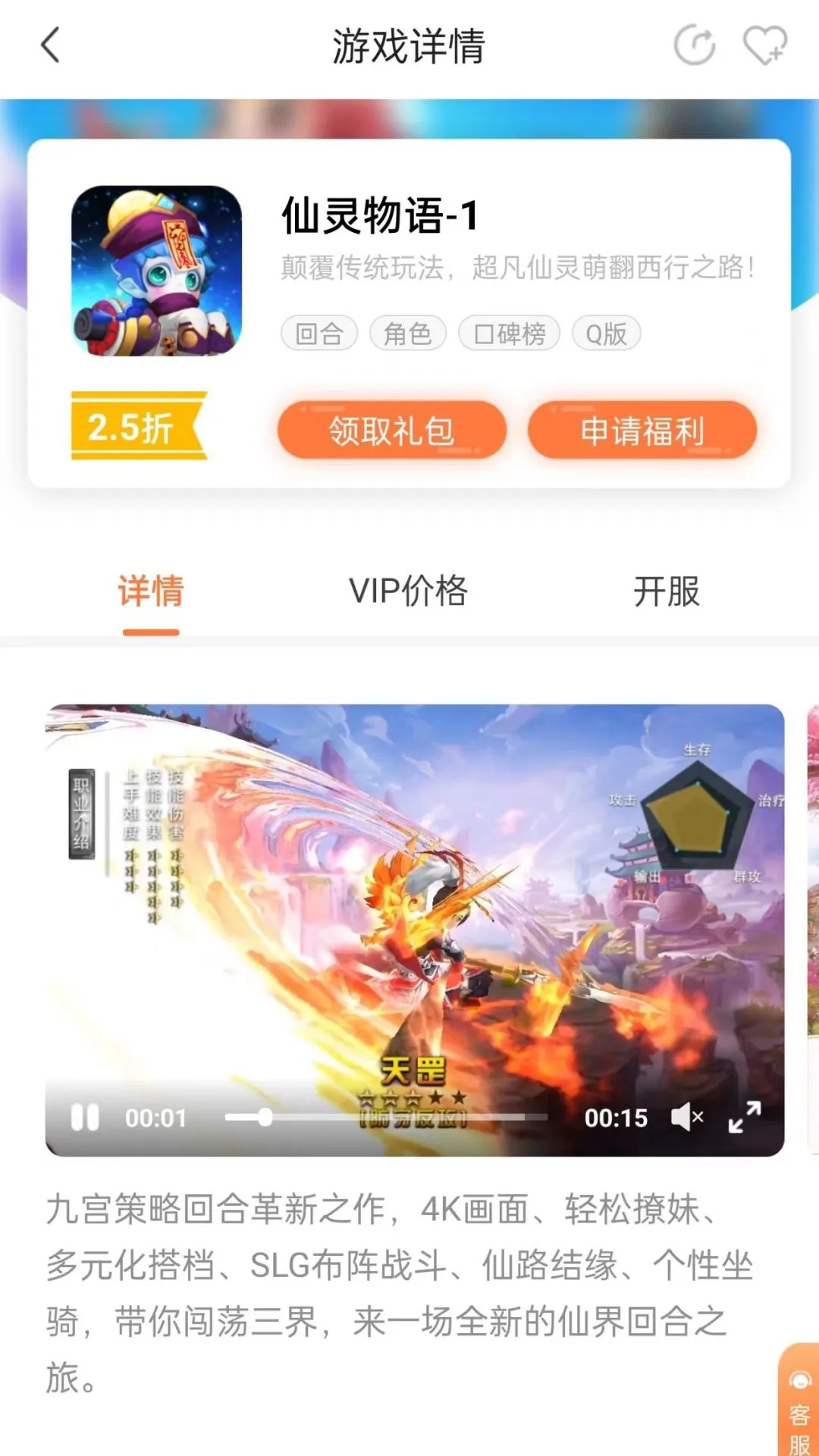 appװͻv4.9.0.3