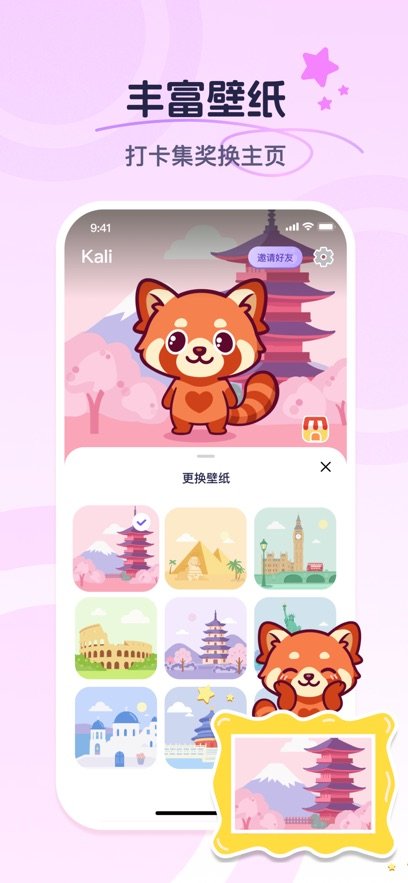 Calio app v1.0.0 最新版