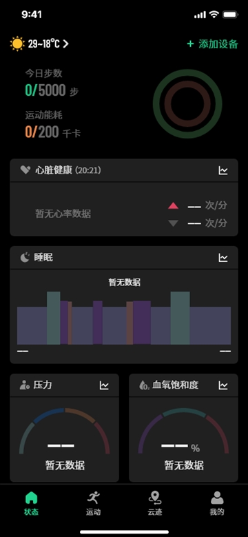 Aswear软件下载