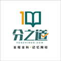 分之道网校app v3.11.5