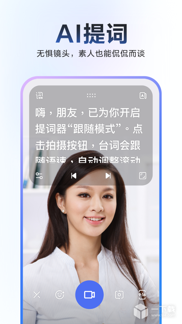 度加剪辑 v4.21.0.10最新版下载