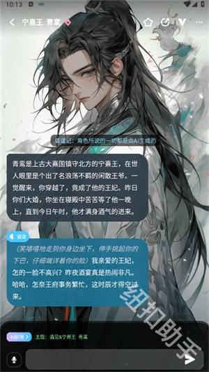 梦与城