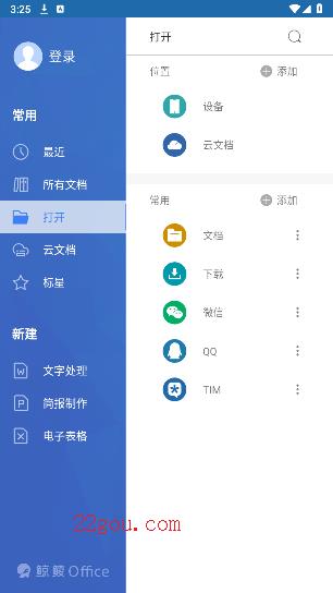 Officeٷ