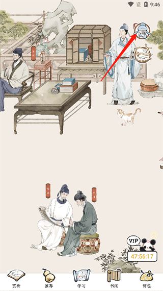 使用方法5