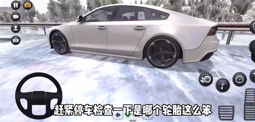 终极卡车模拟器1.2.0