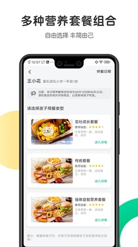 开心虎最新版 v2.4.6