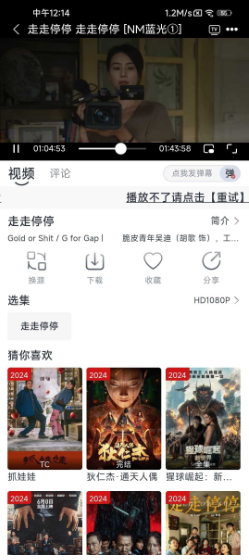 随心影视