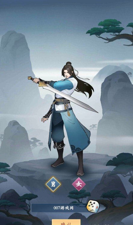 绝世天府
