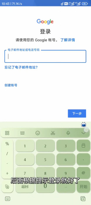 playstore