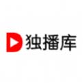 独播库