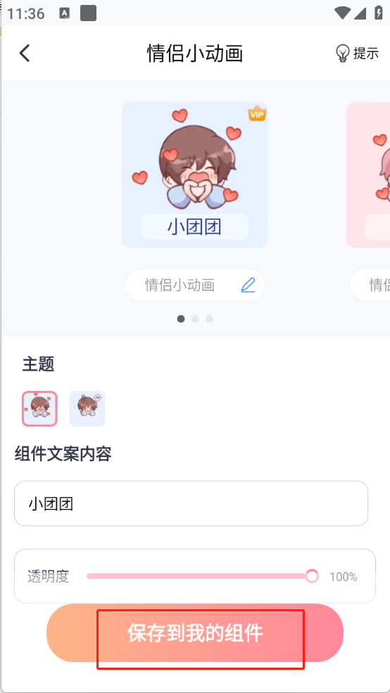 С