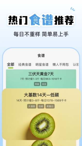 小乖健康最新版 v3.2.0