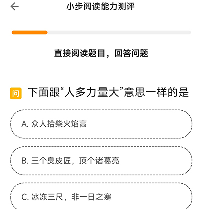 亲近母语