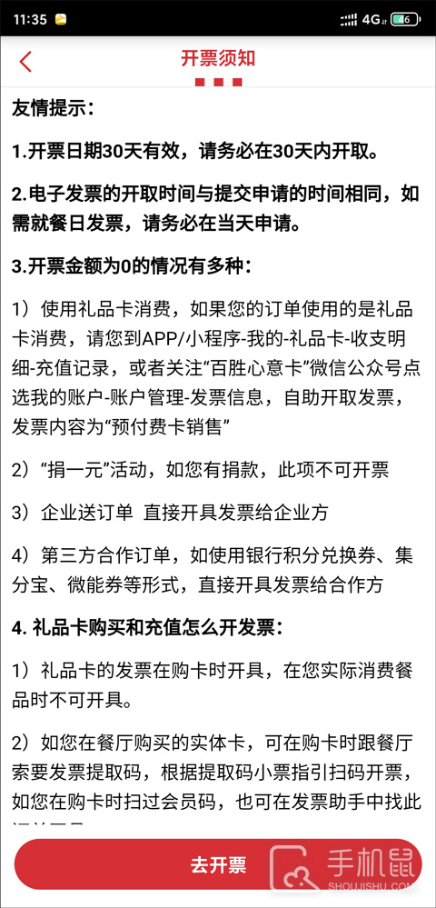 肯德基