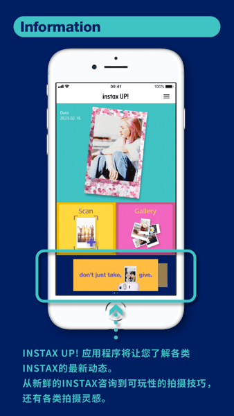 INSTAX UP