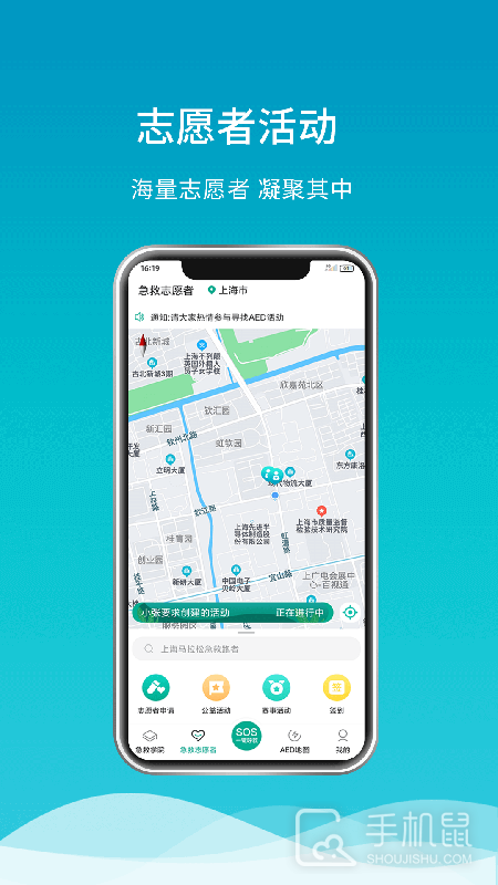 呼唤 v3.4.1