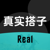 真实搭子 V1.0.3
