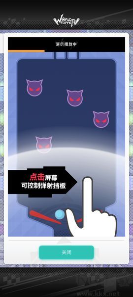 世界弹射物语B服正式版 v1.8.0安卓版 