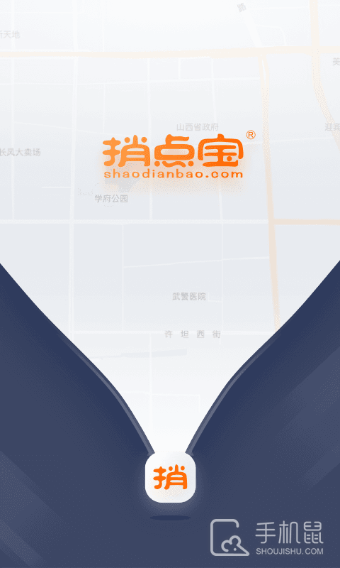 捎点宝司机端 v4.6.7