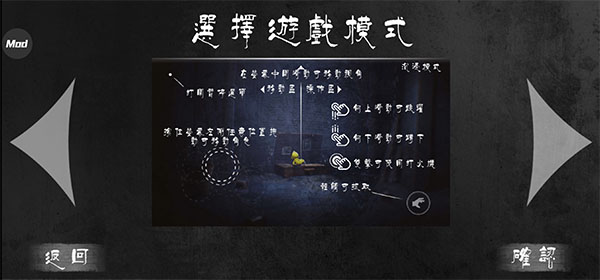 怎么玩配图1