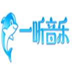 一听音乐app官方最新版