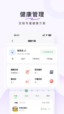 豆果美食(菜谱大全) v8.2.15.2安卓最新版