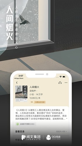 QQĶAPPv8.2.6.900