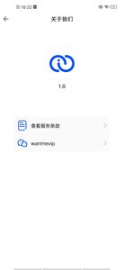 halo换机 v1.2安卓版下载