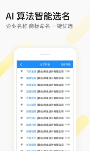 软件特色配图1