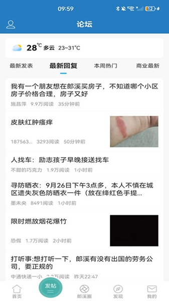 Ϫ̳appv5.6.0