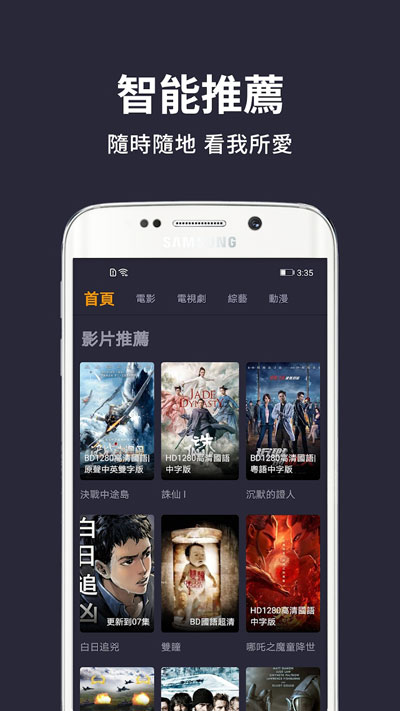 小鸭影音官网版app截图