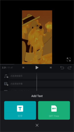 VN视频剪辑8