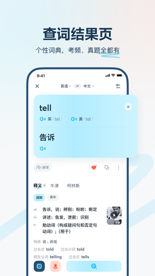 еapp氲װv4.3.5 ׿