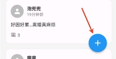 寻岛app官方版下载