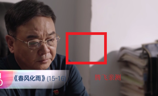 我们的电视appTV版