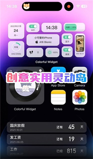 使用教程截图1