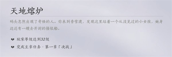 燕云十六声国际服