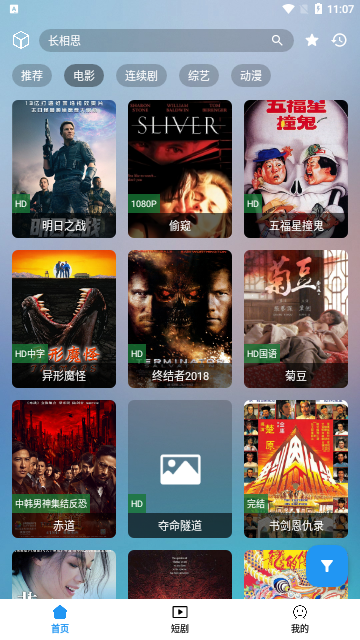 新哆哆视频高清免费版