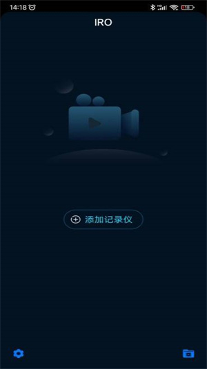 iro行车记录仪 v1.0.25.20250326