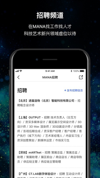 MANA图片3