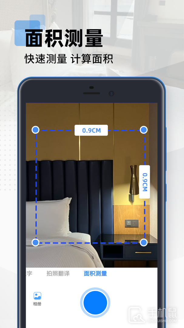 拍照扫描计数王 v1.4.5