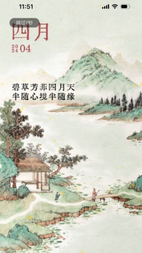 小茶书安卓版 v0.0.12