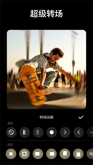 InShotƵ༭רҵ2025ٷv2.122.1486