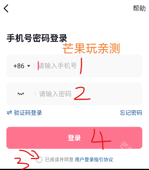 抖音搜索app