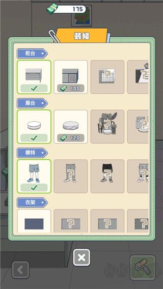 悲伤蛙的创业日记