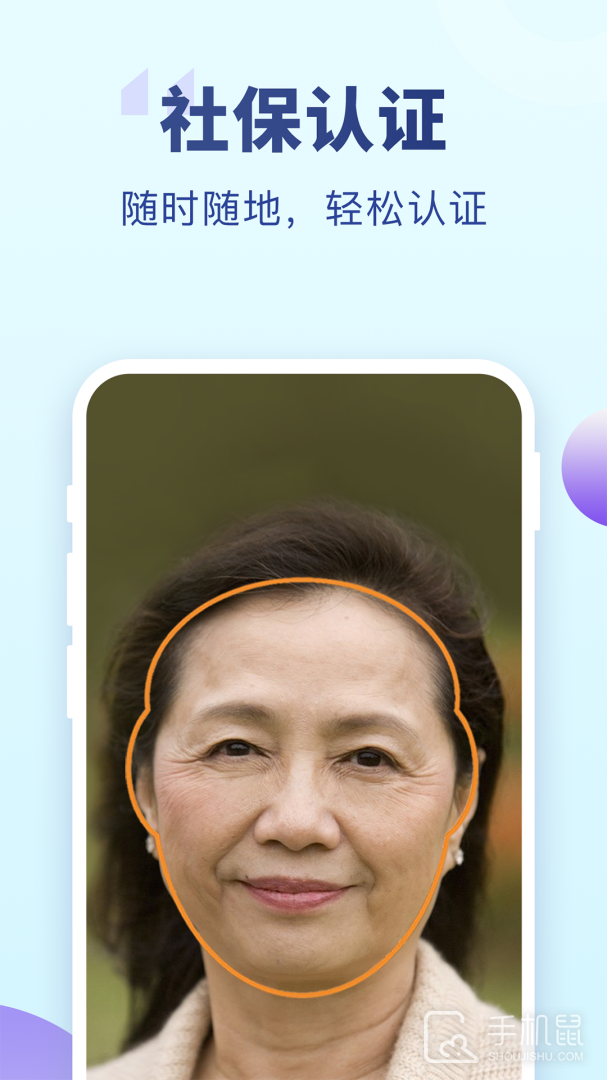 老来 v9.2.3
