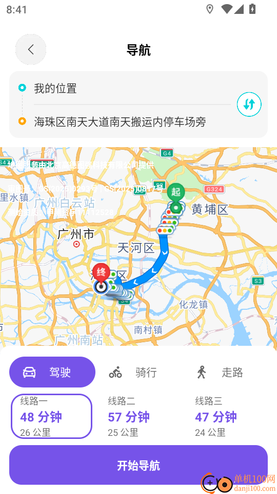 高迅全球地图手机版