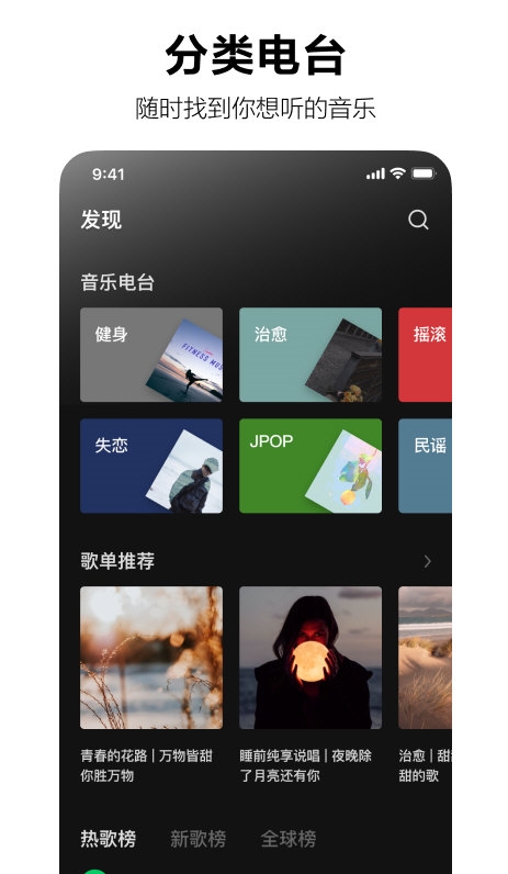 汽水音乐4