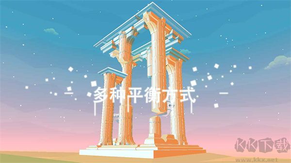 星辰遗迹完整版v5.0安卓版 